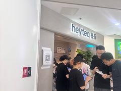 -喜茶(广州佳兆业广场店)