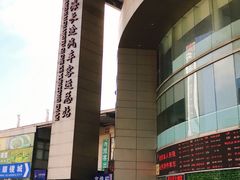 -上海长途汽车客运总站