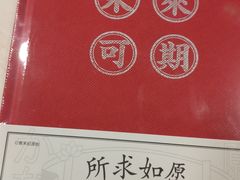 -当当梅溪书院(步步高梅溪新天地店)
