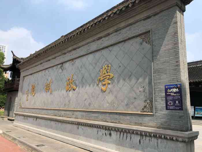 打分 在会宾楼对面,有个非常大的照壁,原先是明朝都察院,清康熙以后