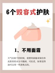 -青颜国际专业皮肤管理中心
