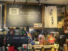 -沪水焙煎室(淡水路店)