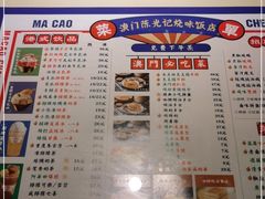 -澳门陈光记烧味饭店·LAB店(江宸天街店)