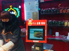-满谷宝栗(奥林匹克店)