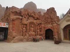 -天山神秘大峡谷