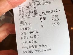 -熙盛源(永乐路店)