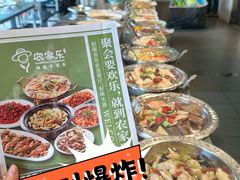 -农家乐·福建土菜(金榕北路店)