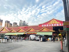 -曼阁市场水果批发市场