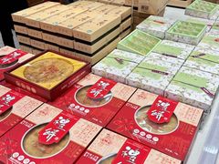 -百饼园(澳门路店)