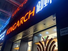 门面-御蝶坊生日蛋糕KNAC(创业店)