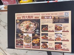 -闽上鲜·福建菜(龙湖滨江天街店)