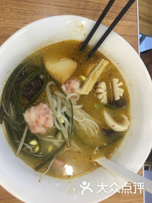 阿拉丁麻辣烫图片 - 第40张