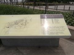 -东疆建设开发纪念公园
