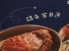 -曼格蒸汽活海鲜·榴莲自助(皇庭广场店)
