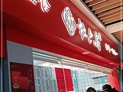 -百联临沂购物中心(临沂路店)