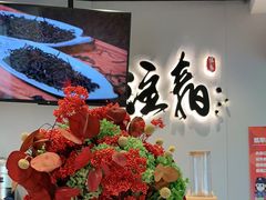 -注春·荞麦奶茶(新天地旗舰店)