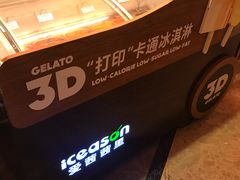 -棕榈岛海鲜自助餐厅(虹桥迎宾馆店)