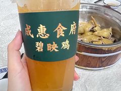 -成惠食府(赤岗店)