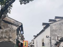 -绍兴书圣故里景区