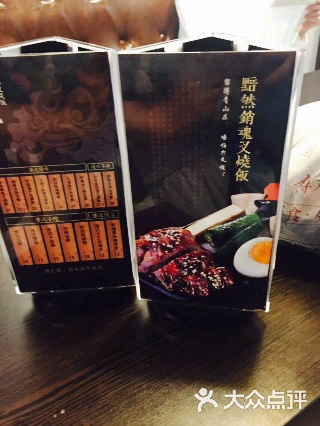 港岛记-图片-天津美食-大众点评网