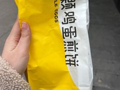 -2颗鸡蛋煎饼(北京路天河城店)