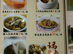-东方雅典水疗美食汇(金海岸大厦店)