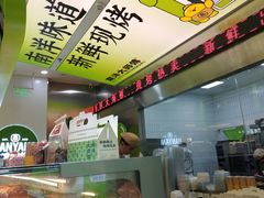 -南洋大师傅(长楹天街店)