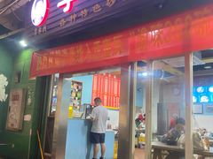 -李米线(武陵路店)