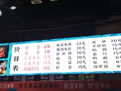 -小向麻辣烫(天街总店)