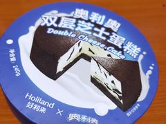 -好利来(清华南门店)
