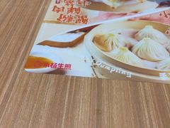 -小杨生煎(松江大学城店)