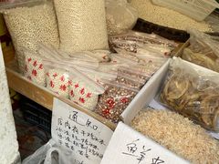 -葑门横街