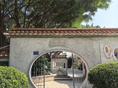 -鸿山公园