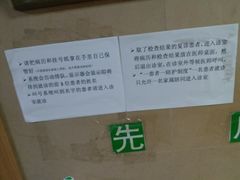 门急诊-广州市第一人民医院(院本部)