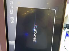 -鹰巢数码EAGLE’S NEST(燕莎店)