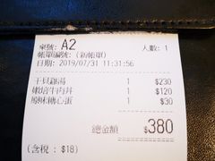 -微热山丘(台北民生公园门市店)