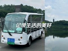 -重庆园博园