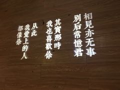 -周三的情书花园餐厅(江北店)