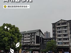 -磁器口古镇