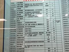 -上海市杨浦区牙病防治所