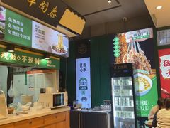 -黑窑厂糖油饼烤鸭·清真菜(旗舰店)