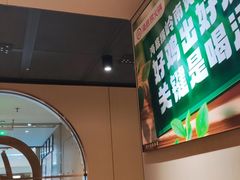 -海底捞火锅(江南盛天地店)