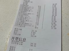 账单-海底捞火锅(河东万达广场店)