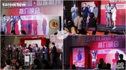 富力君悦大酒店宴会厅-广州富力君悦大酒店·宴会厅