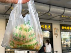 -牛街洪记小吃店(牛街店)