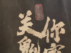 -关你鬼室大型密室逃脱(佛山创意园店)