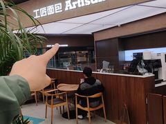 -工匠面包(壹方店)