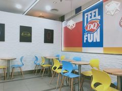 -DQ·蛋糕·冰淇淋(川沙东海岸店)