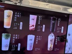 -古茗(东鼓道店)