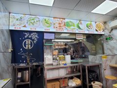 -阿生潮味鲜炒粉(梅林新村店)